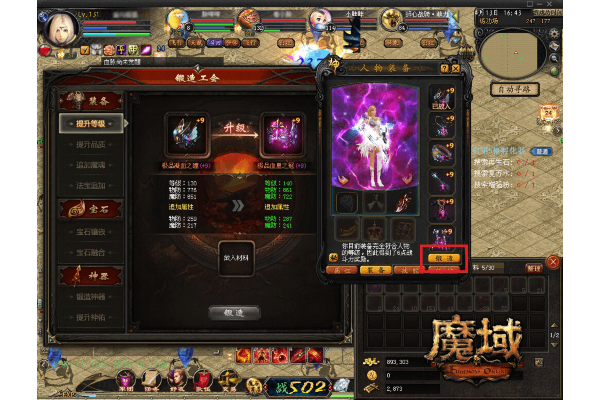 魔域私服发布网有哪些隐藏风险？2025年实测数据避坑指南