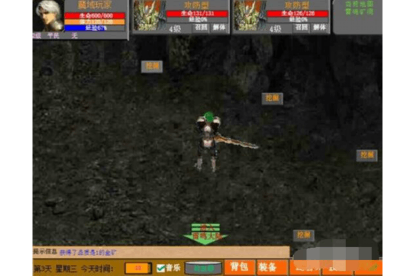 魔域sf新区开服3天必崩？2025年存活率数据揭露残酷真相