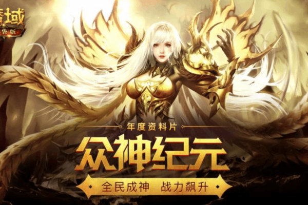 魔域私服怎么安装才安全？老玩家亲测2025避坑三步法