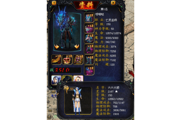 蛇年魔域私服爆率低怎么办？2025稀有装备速刷指南