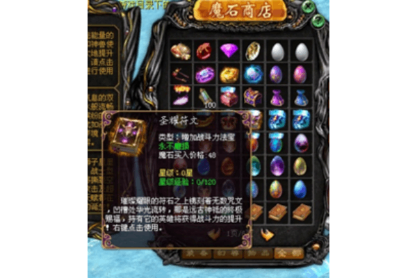 魔域SF刷魔石代码如何安全获取？避坑指南来了