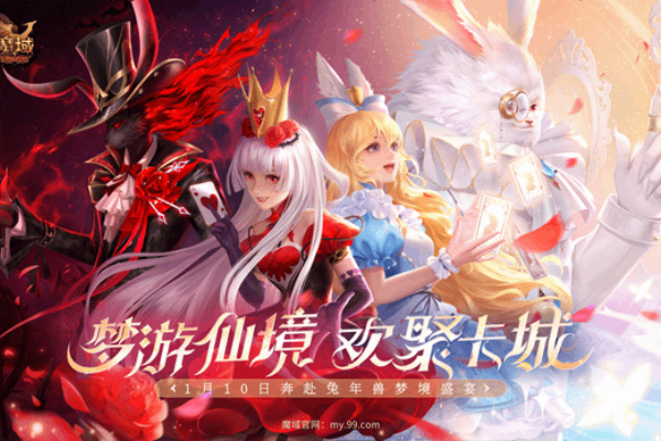 魔域魔石商店价格表看不懂？2025年最新省钱攻略来了！