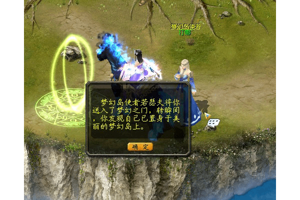 魔域SF图腾怎么点？新手必看的5个高效技巧