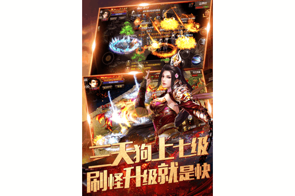 魔域新开服如何3天冲进战力榜前十?2025年开服节奏实战手册 魔域新开服如何3天冲进战力榜前十?2025年开服节奏实战手册