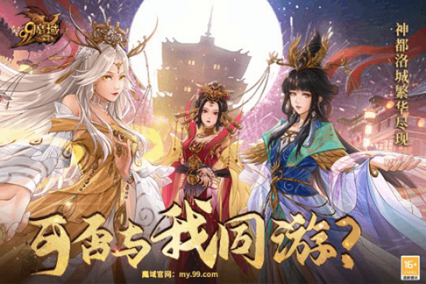 139魔域发布网新开服pc怎么选?2025年高爆率新区开服时间表 139魔域发布网新开服pc怎么选?2025年高爆率新区开服时间表