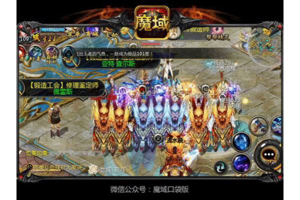 当前魔石交易市场的三个真相