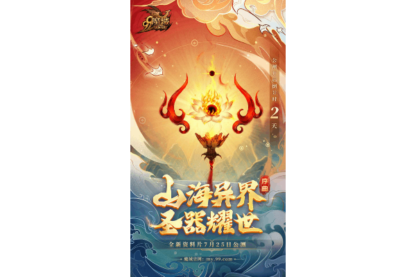 魔域SF花屏补丁终极指南，如何彻底解决游戏画面崩溃问题