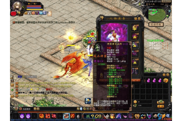 魔域SF首充到底怎么选?老玩家揭秘90%新人踩坑的致命误区 魔域SF首充到底怎么选?老玩家揭秘90%新人踩坑的致命误区