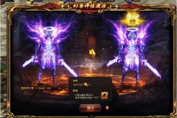 魔域sf刚开必抢？三招辨真假新区