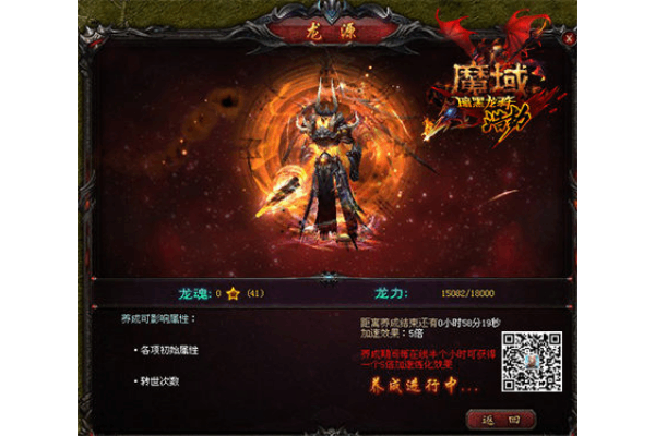 魔域私服大全_新开魔域sf_私服魔域开服表