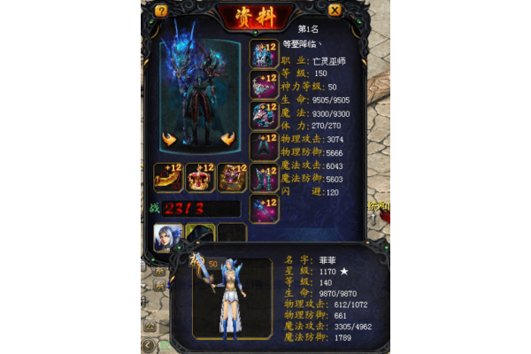 魔域发布网有哪些?2025最全找服攻略与避坑指南 魔域发布网有哪些?2025最全找服攻略与避坑指南