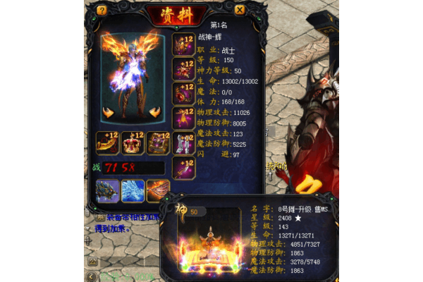 魔域变态版手游礼包哪里领？2025最新兑换码与刷战力攻略