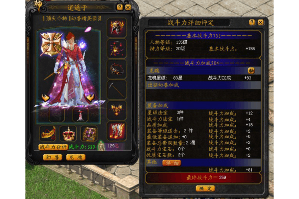 手机版魔域变态版存在吗？2025年高爆率手游破解版真实测评