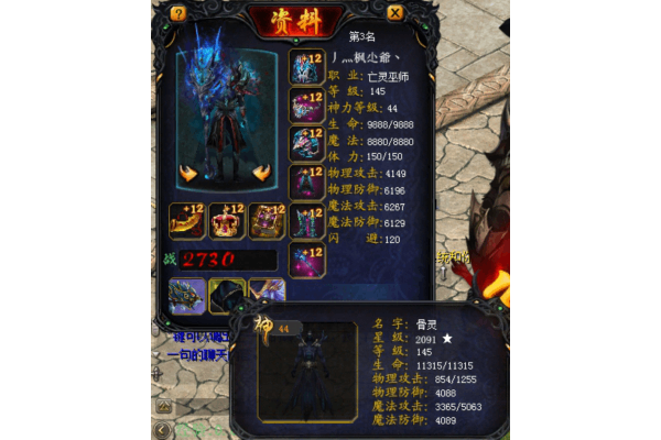 魔域SF法师宝宝选择终极指南，如何打造最强战力组合？