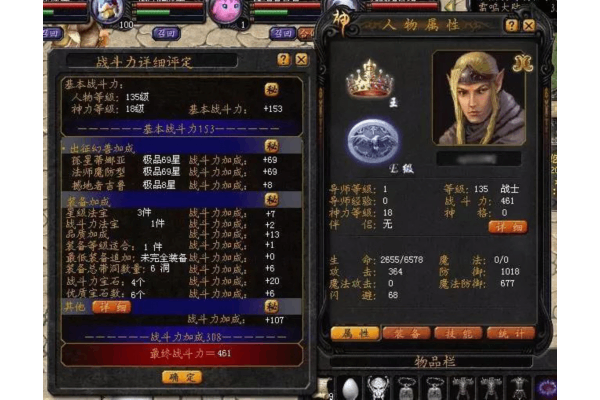 魔域sf怎么改数据才安全？玩家必看的实战修改指南