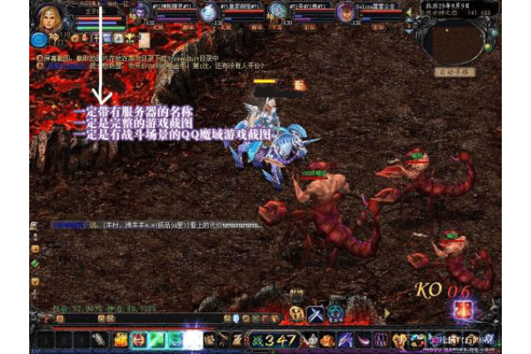 魔域私服 服务器状态异常？2025年最新防掉线选服指南