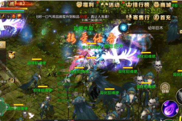 魔域私服活动丰富真相，狂欢背后竟藏这些致命陷阱！