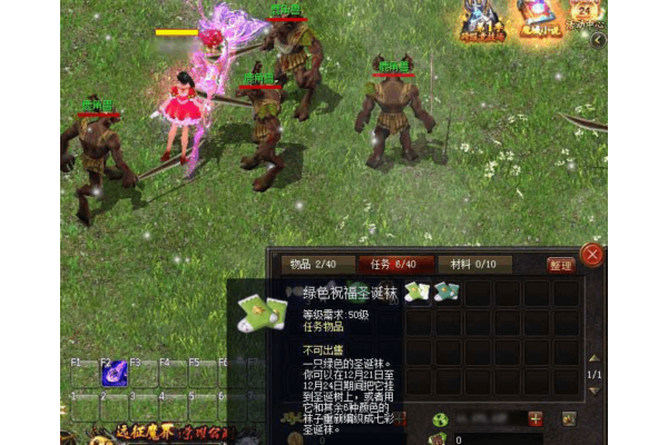 魔域私服官网怎么选？2025年实测7天避坑指南