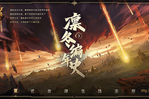 SF魔域私服网站安全吗？2025年避坑指南与高人气私服推荐