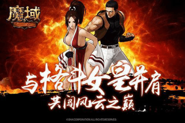 魔域单机手游变态版真的存在吗？高爆率无限魔石破解实测