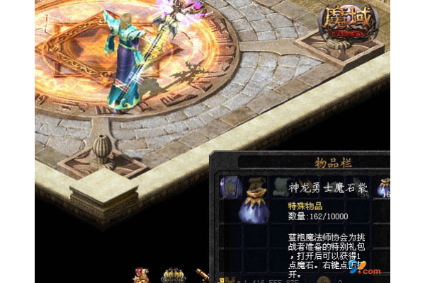 魔域私服联网端新手避坑指南,从安装到资源获取的全流程解析 魔域私服联网端新手避坑指南,从安装到资源获取的全流程解析