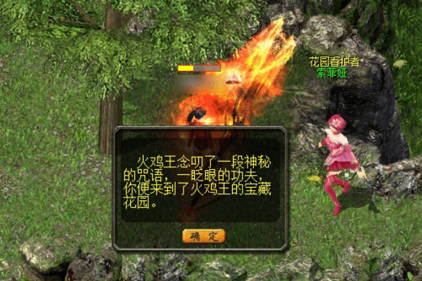 魔域SF安装了进不去?玩家必看的故障排查指南 魔域SF安装了进不去?玩家必看的故障排查指南