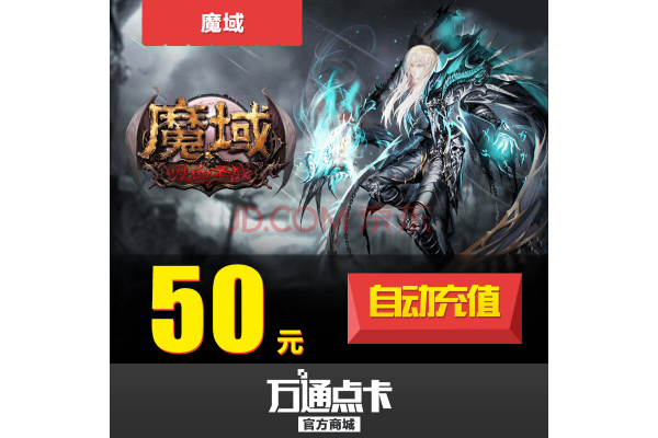 魔域手游新服开放公告,如何在新区抢占稀有幻兽与荣耀席位? 魔域手游新服开放公告,如何在新区抢占稀有幻兽与荣耀席位?