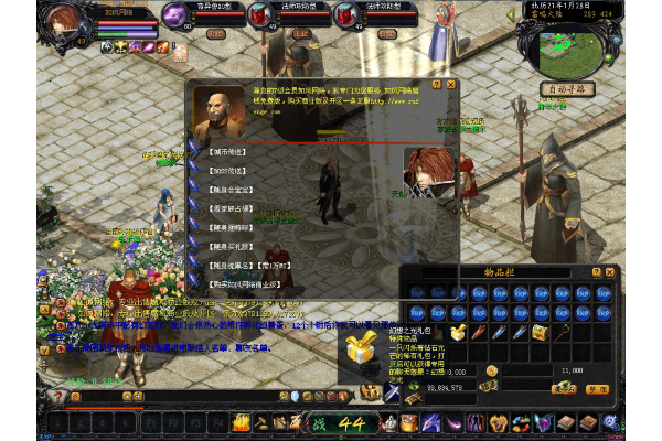 魔域私服 元宝，2025新服48小时致富速成法