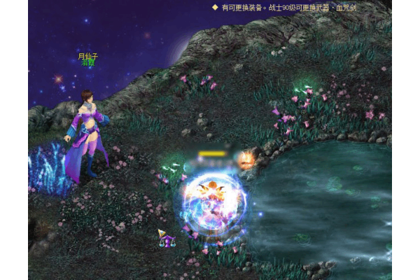 魔域sf神器版卡顿掉线？三大实测技巧锁定零延迟服务器