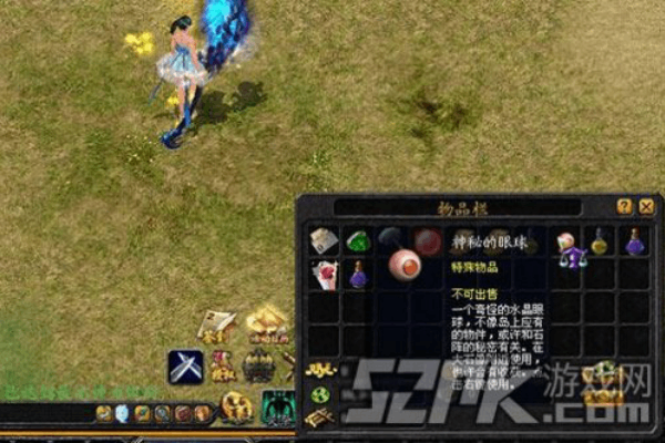 魔域私服补丁卡死闪退?2025年实测四步安全通关术 魔域私服补丁卡死闪退?2025年实测四步安全通关术