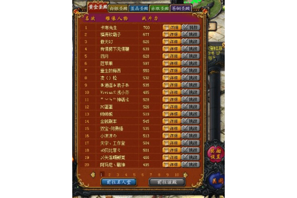 苹果版魔域sf怎么下载？新手避坑指南与实战技巧