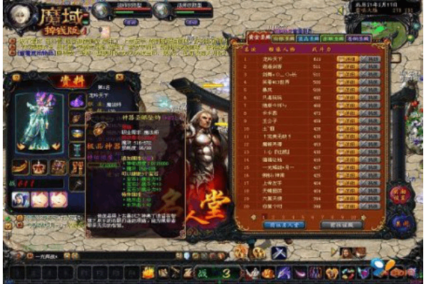 魔域sf手游盒子隐藏功能有哪些？老玩家实测三大核心玩法