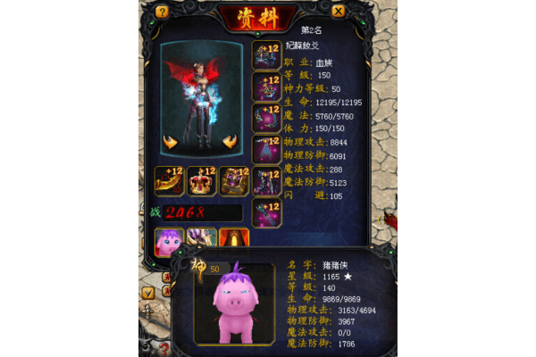 魔域SF掉RMB装备全解析,如何高效刷宝与避坑指南 魔域SF掉RMB装备全解析,如何高效刷宝与避坑指南