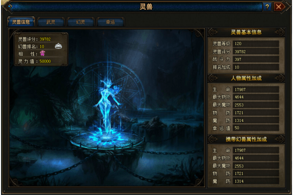 魔域sf真的能长久开放吗?关服跑路前这些细节早该看透 魔域sf真的能长久开放吗?关服跑路前这些细节早该看透