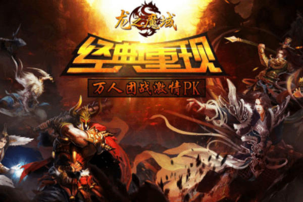 魔域sf 保值真难？2025老玩家亲测避坑路线