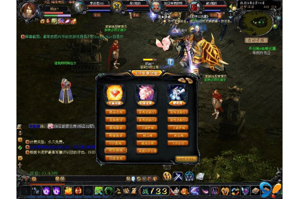 魔域手游2025跨服战场生存指南，如何避开新赛季90%玩家的翻车陷阱