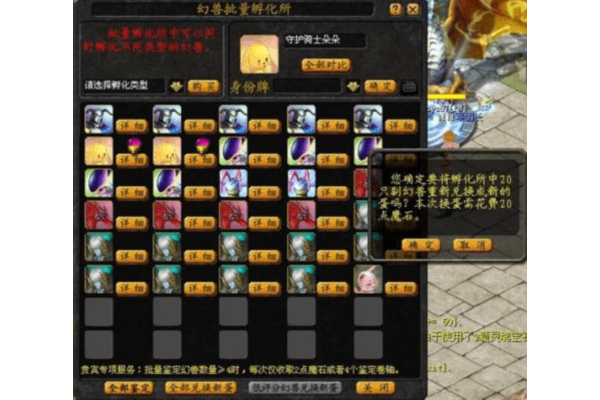 魔域魔石变现究竟难不难？2025年玩家必看的交易市场三大突破口