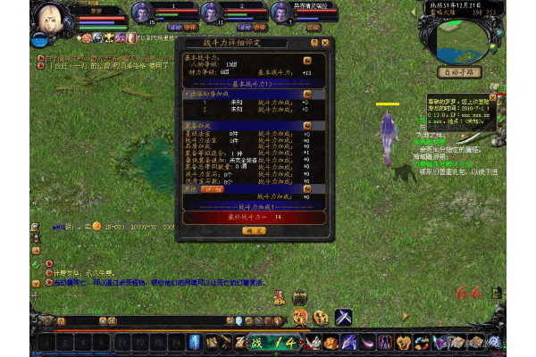 魔域私服仿官方哪家最丝滑？6月实测揪出真·零延迟怀旧服