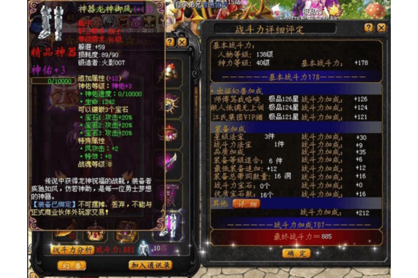 三招锁定真·魔域私服发布网 三招锁定真·魔域私服发布网