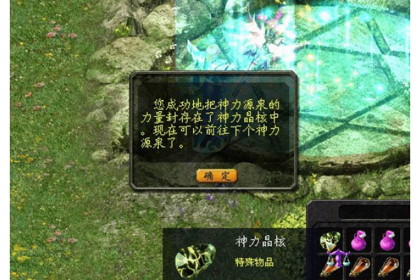 魔域001my最新发布网安全吗？2025年玩家必看防骗指南与资源入口