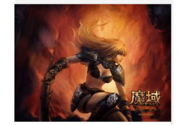 魔域手游有变态版本么？2025年私服风险实测与安全下载指南