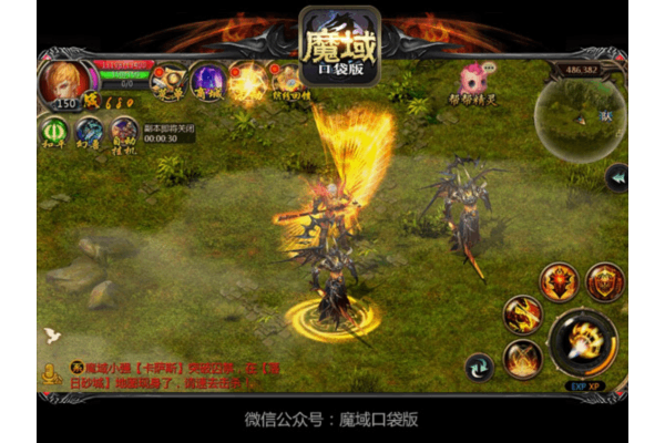 魔域私服隐藏任务总错过？三步定位跨服福利（附坐标大全）