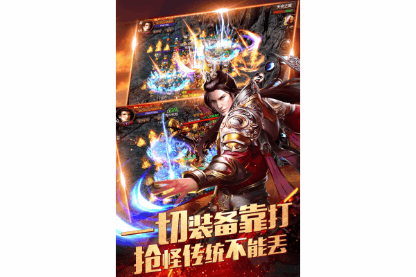 网通魔域私服怎么选？老玩家揭秘避坑三招