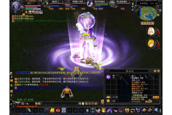 魔域发布网大全藏玄机？五招教你避开99%的坑货私服