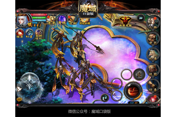 魔域新开服务器表2025,如何抓住黄金48小时冲刺顶级战力? 魔域新开服务器表2025,如何抓住黄金48小时冲刺顶级战力?