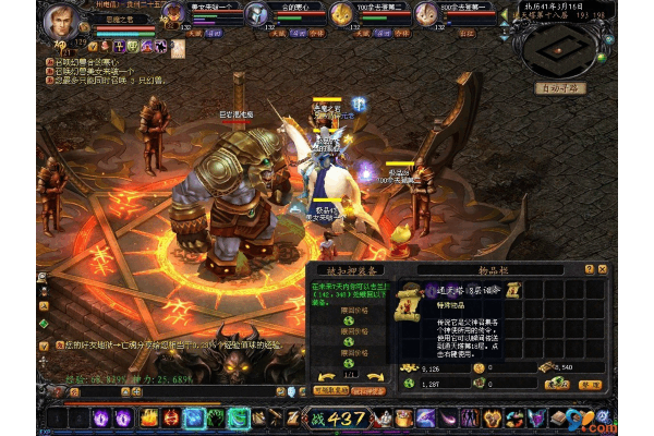 魔域私服绿色无毒怎么找？这份防坑指南解决90%玩家痛点