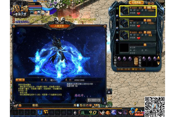 魔域sf单职业VS三职业，选错职业毁肝三个月？