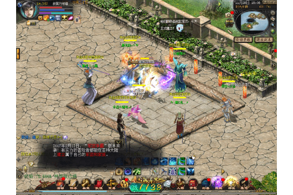 魔域私服 元宝，2025新服48小时致富速成法