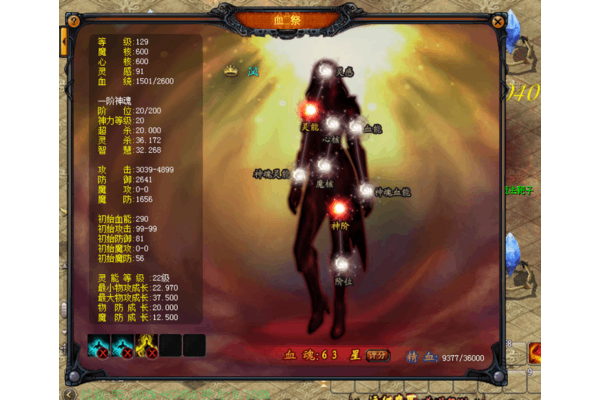 魔域sf南瓜那个会攻略，如何高效获取稀有资源与隐藏奖励？