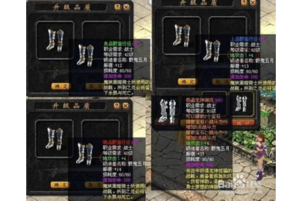 传奇手游发布网哪个靠谱?2025年资深玩家实测防坑指南 传奇手游发布网哪个靠谱?2025年资深玩家实测防坑指南